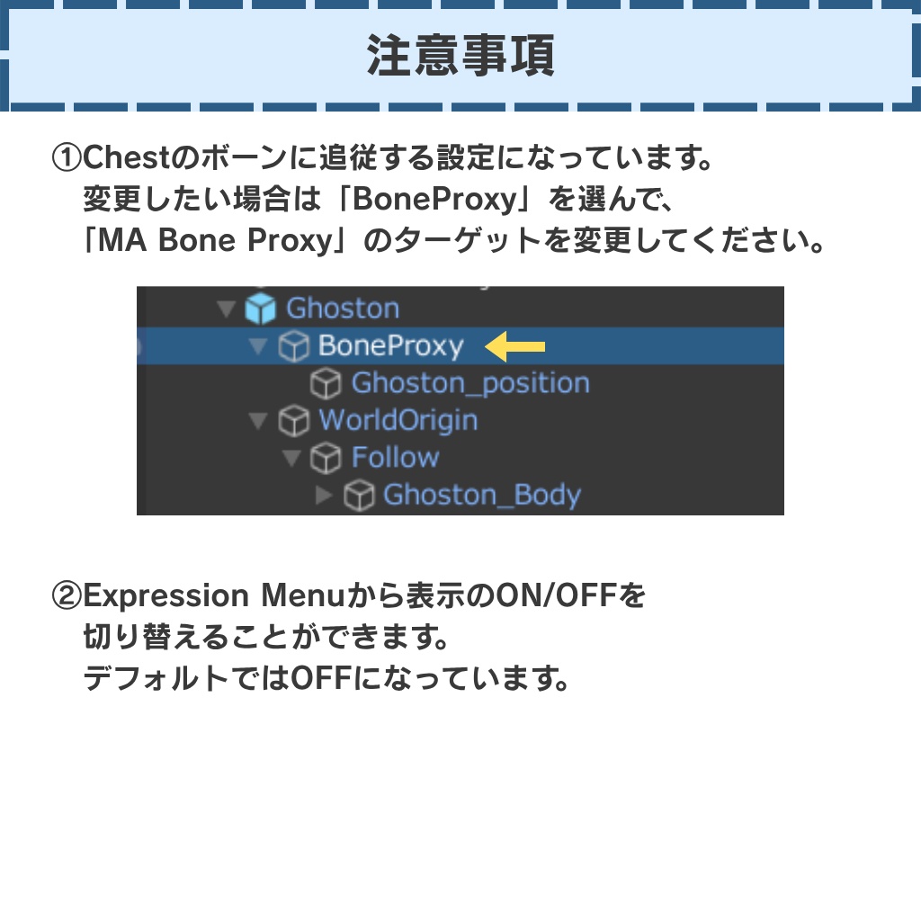 【ハロウィン】ごーすとん(ペット)