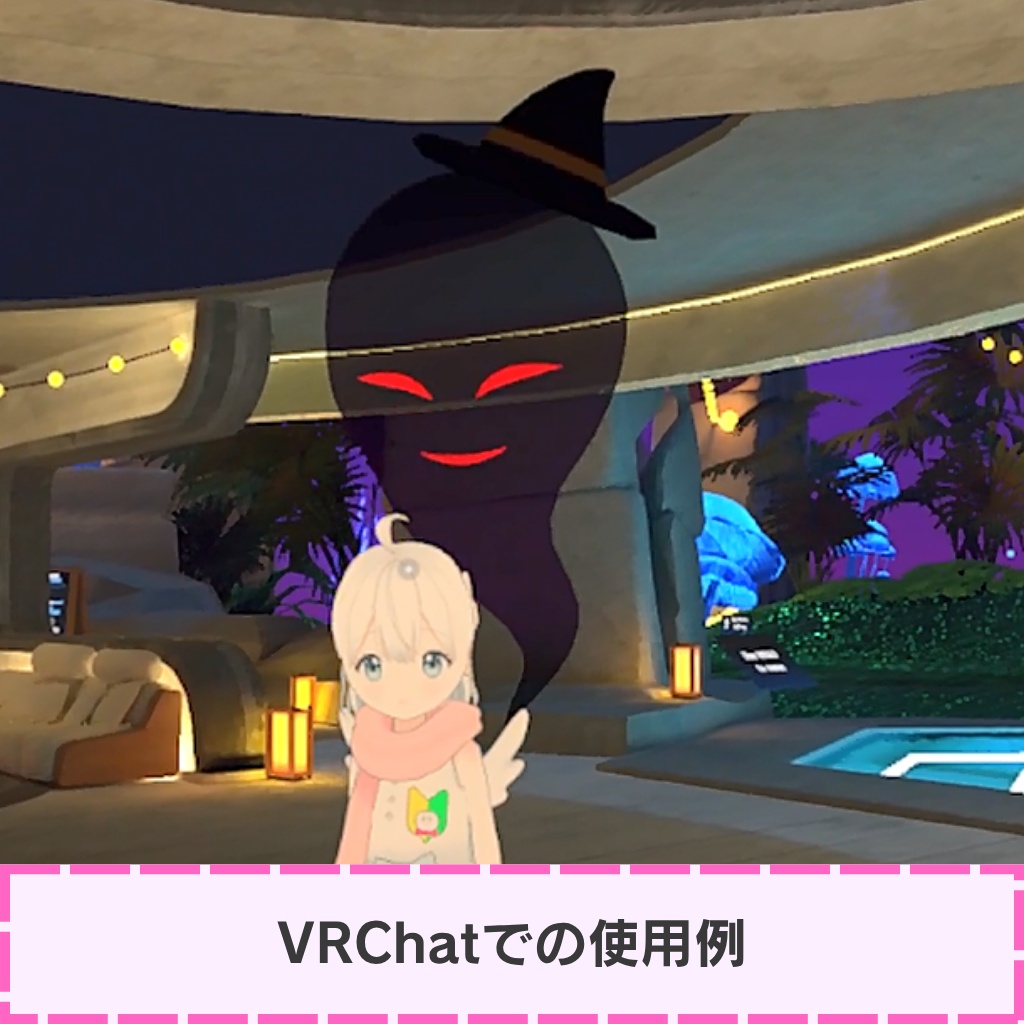 【ハロウィン】ごーすとん(ペット)