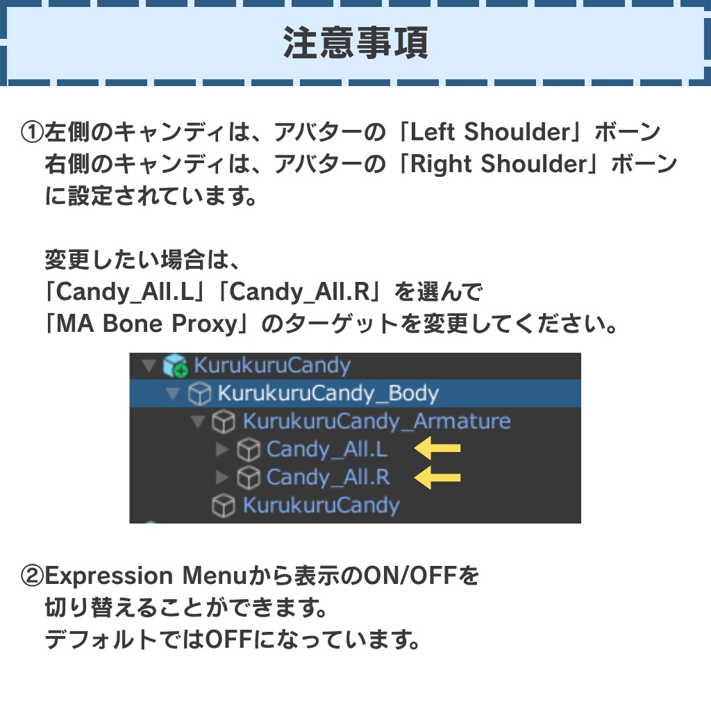 くるくるキャンディ