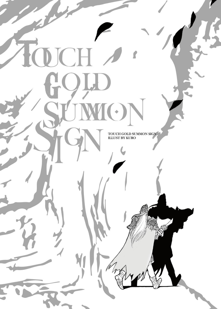【中国語】イラスト集『Touch gold summon sign』