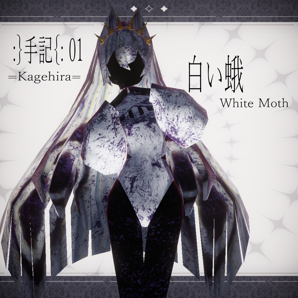白い蛾／WhiteMoth【オリジナル3Dモデル】