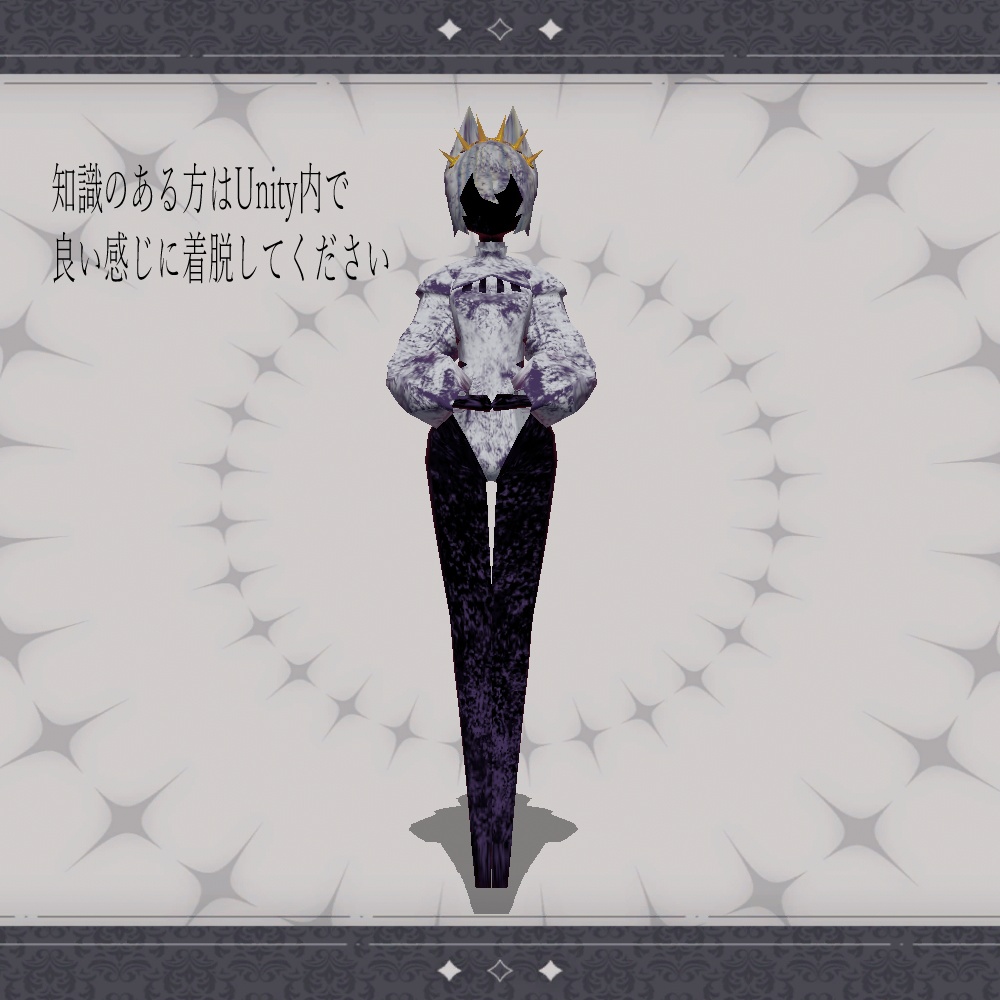 白い蛾/WhiteMoth【オリジナル3Dモデル】