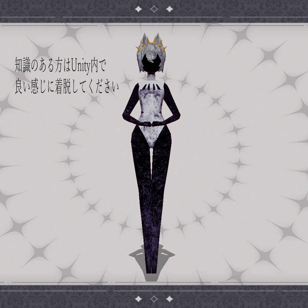 白い蛾/WhiteMoth【オリジナル3Dモデル】