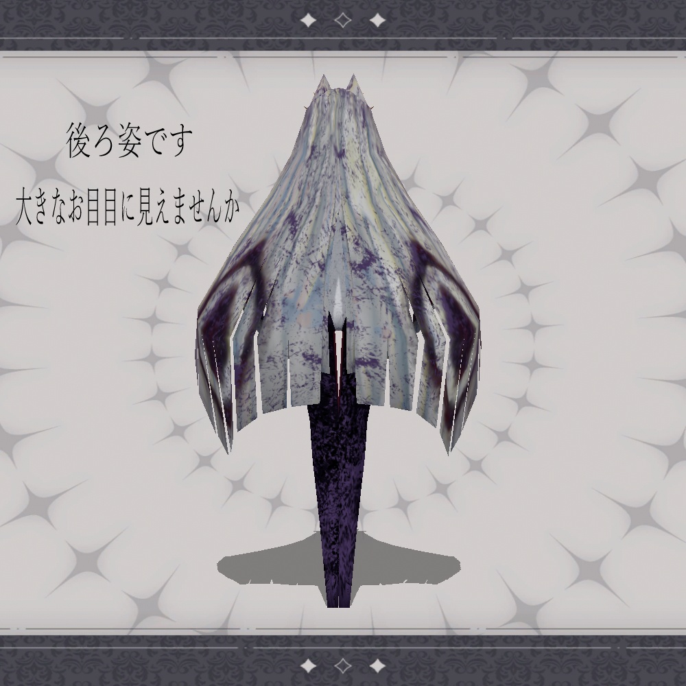 白い蛾/WhiteMoth【オリジナル3Dモデル】