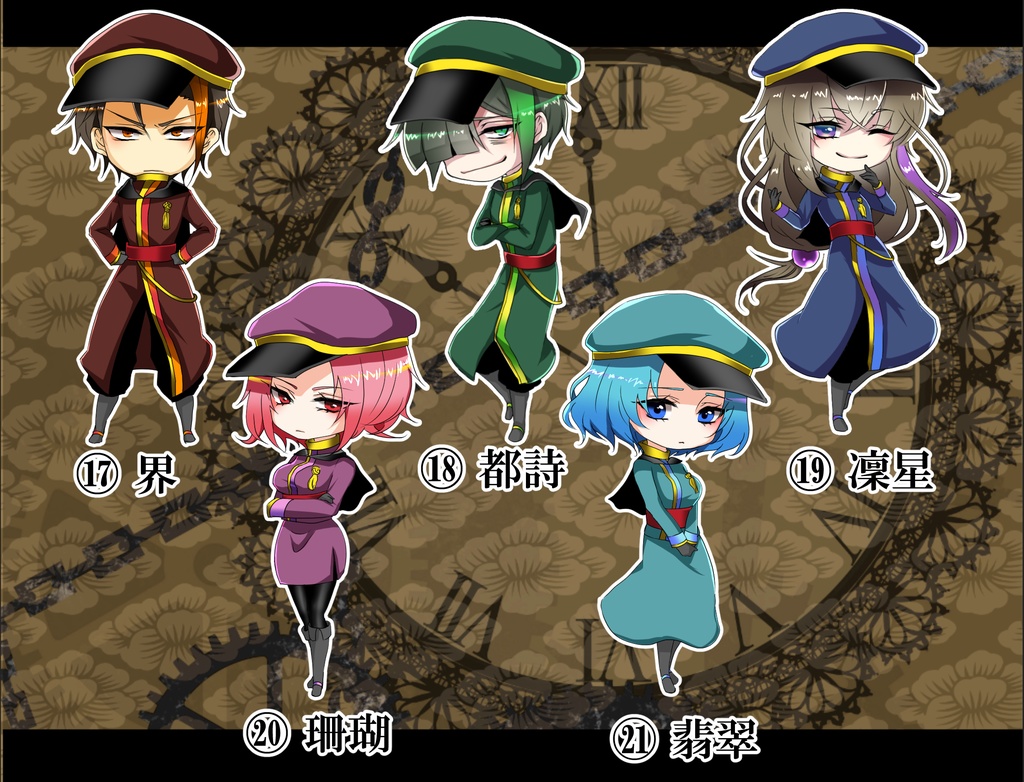 【月廻狼奇譚】アクリルキーホルダー【全21種類】