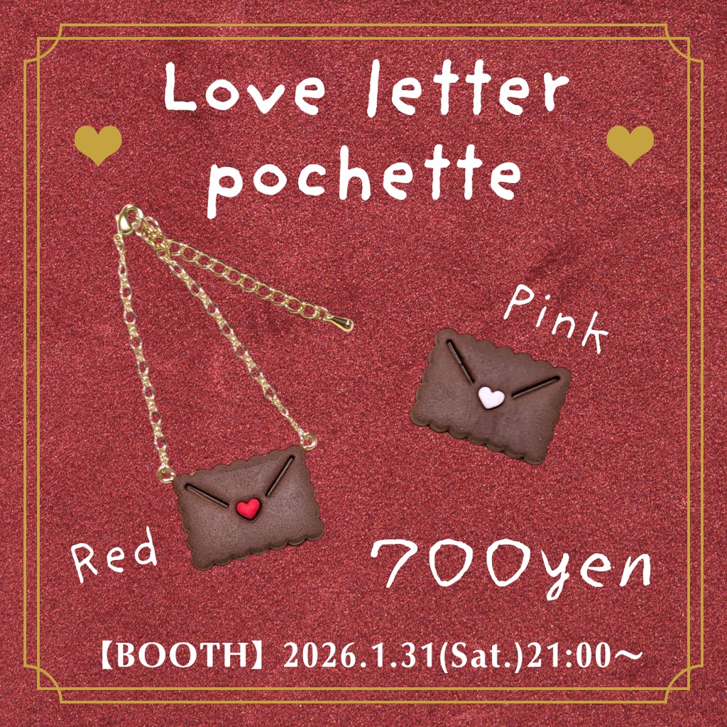 ラブレターポシェット