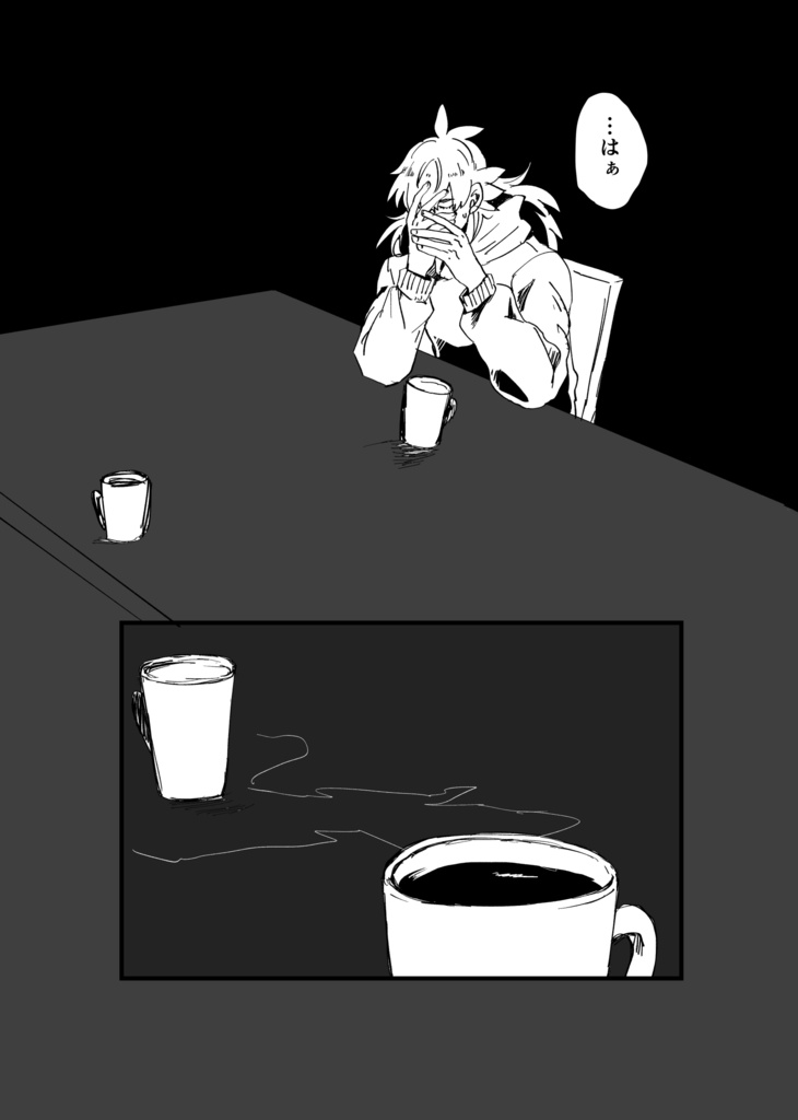 わかればなしをしよう