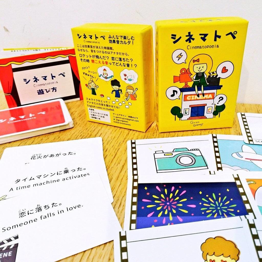 シネマトペ