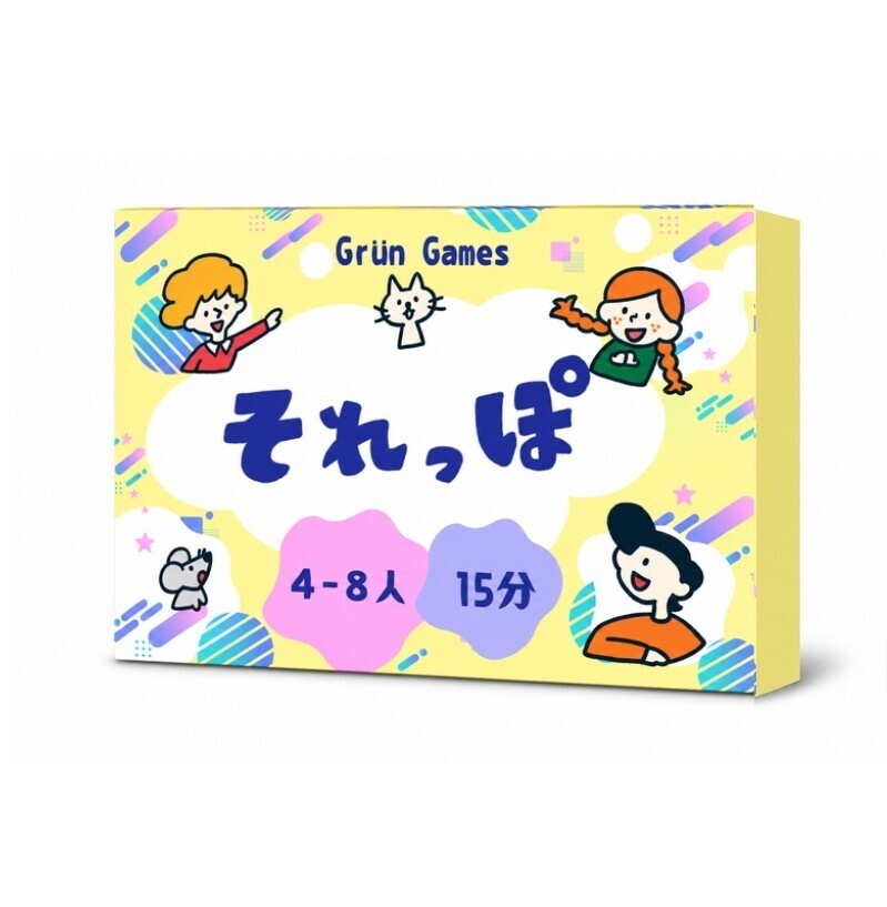それっぽ