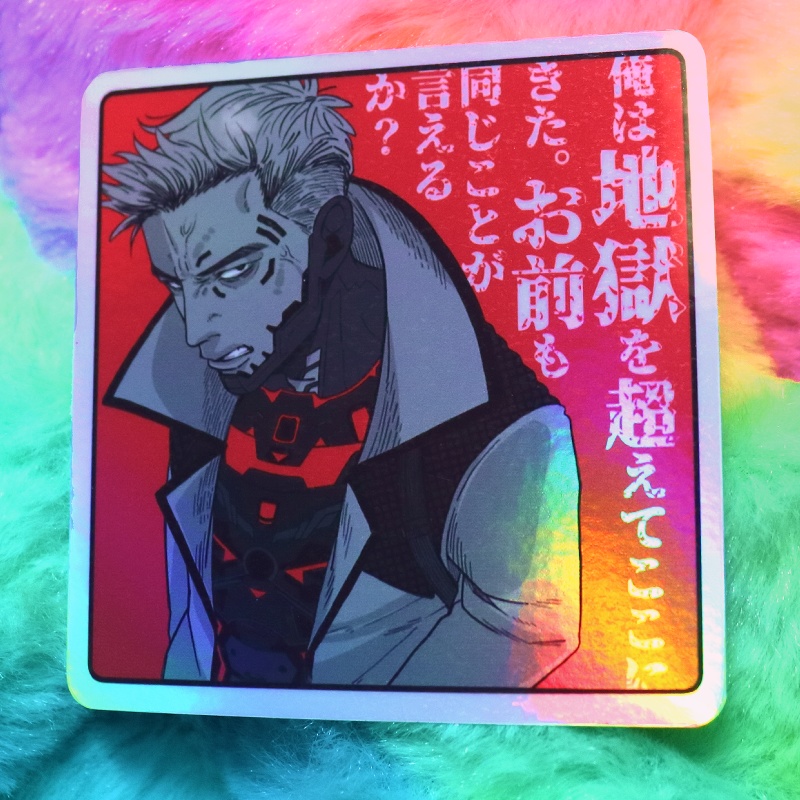 スクエア地獄から来た