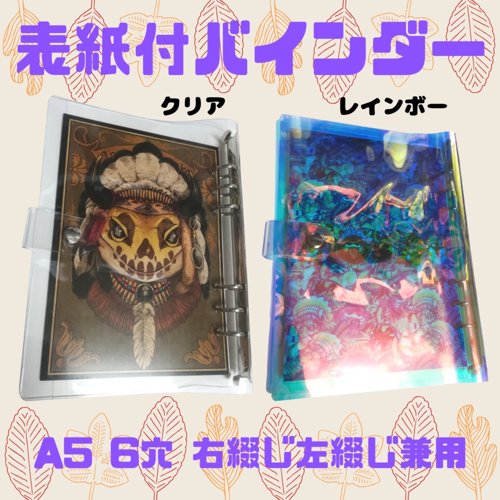 【漫画】創作便利手帳