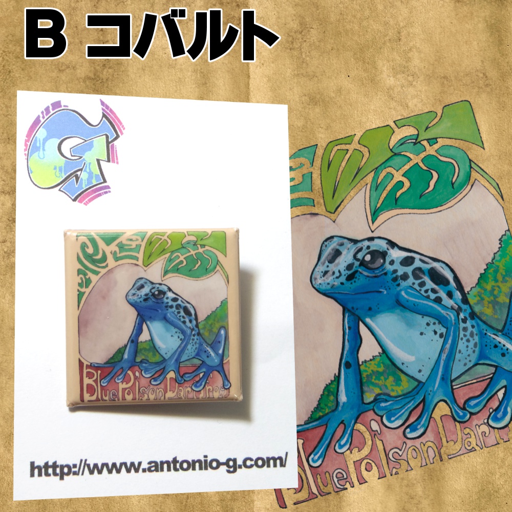 ヤドクガエル缶バッチ