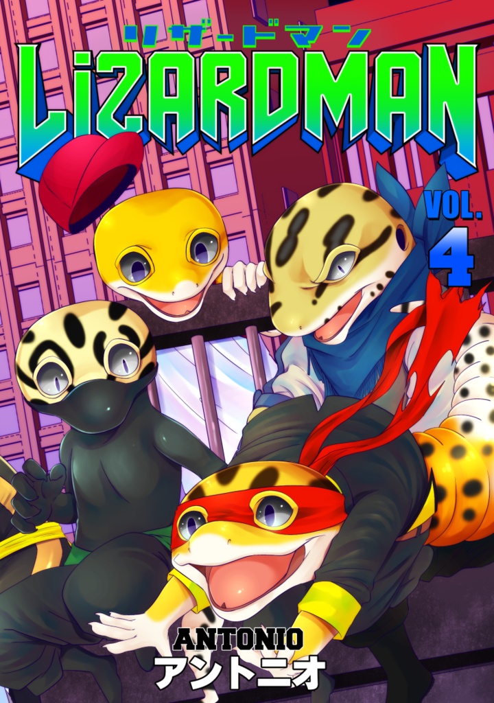 LIZARD MAN ④