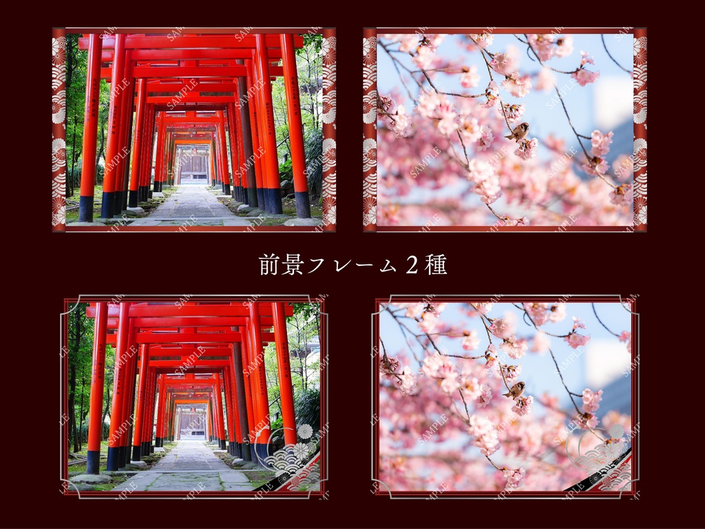 【無料版有り】赤×銀 豪華絢爛 和風部屋素材セット【ココフォリア 】