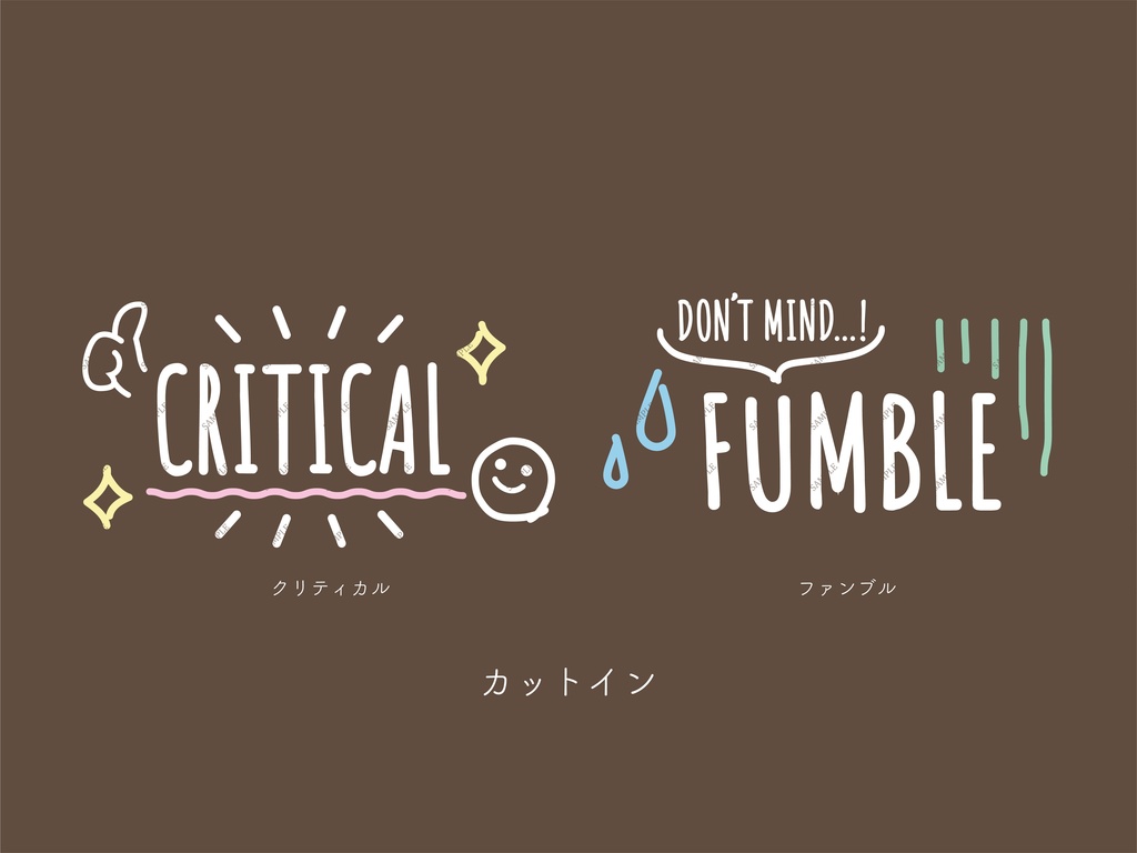 【無料版有り】カフェ風ゆるおしゃ素材セット【ココフォリア 】