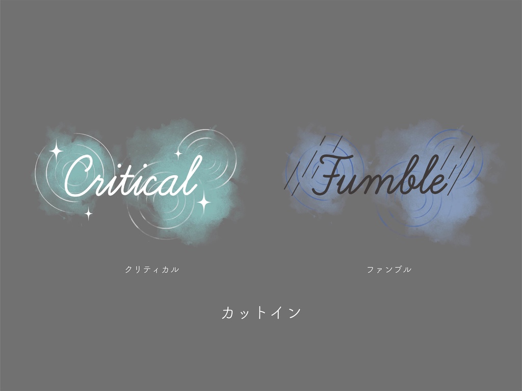 【無料版有り】雨降る水彩 部屋素材セット【ココフォリア 】