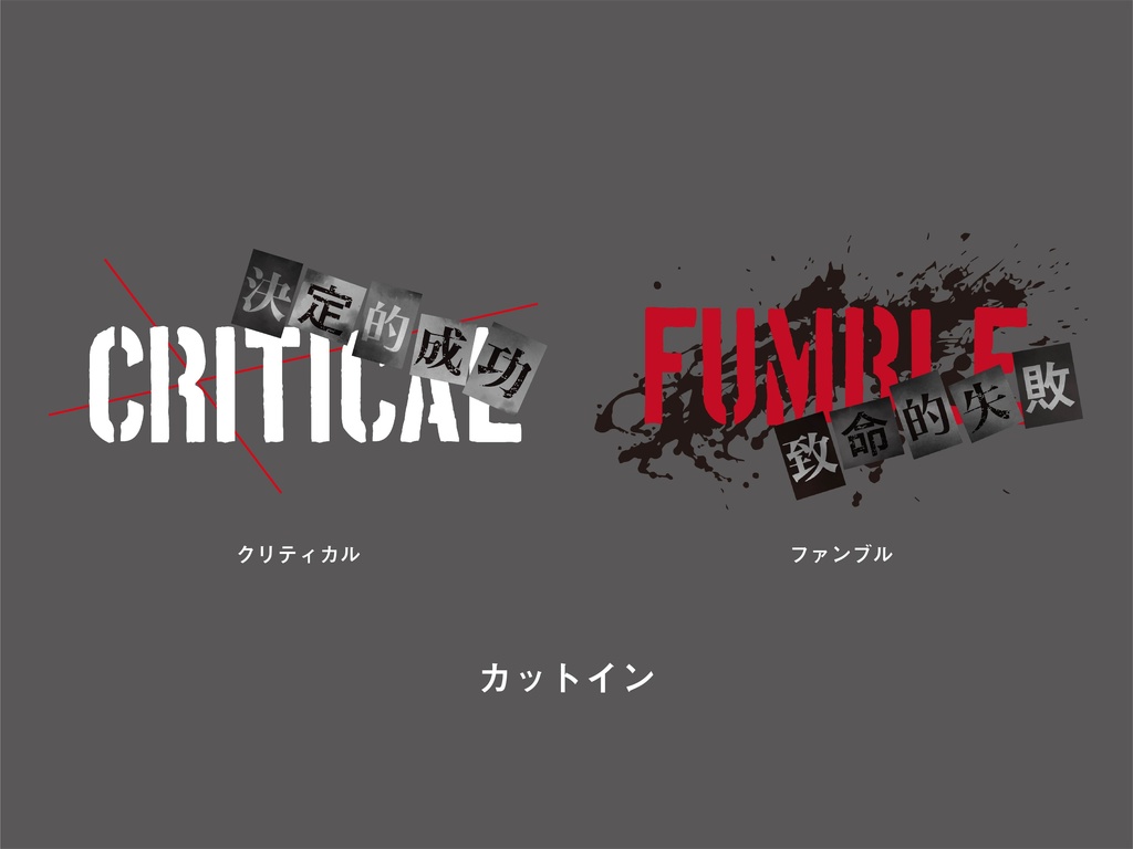 【無料版有り】プリズンなハード系部屋素材セット【ココフォリア 】