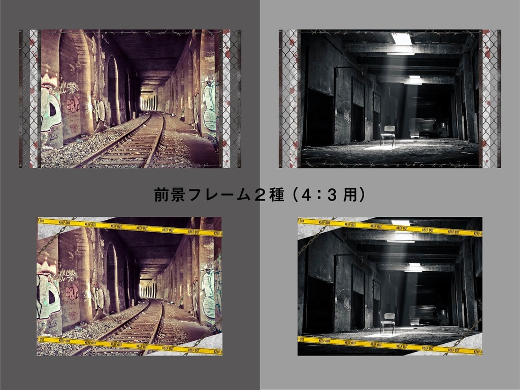 【無料版有り】プリズンなハード系部屋素材セット【ココフォリア 】