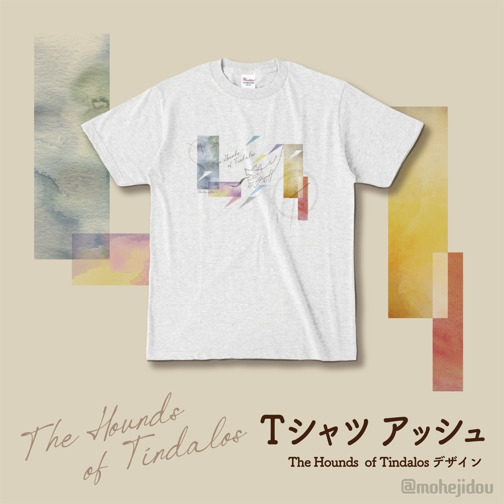 Tシャツ アッシュ[The Hounds of Tindalos]