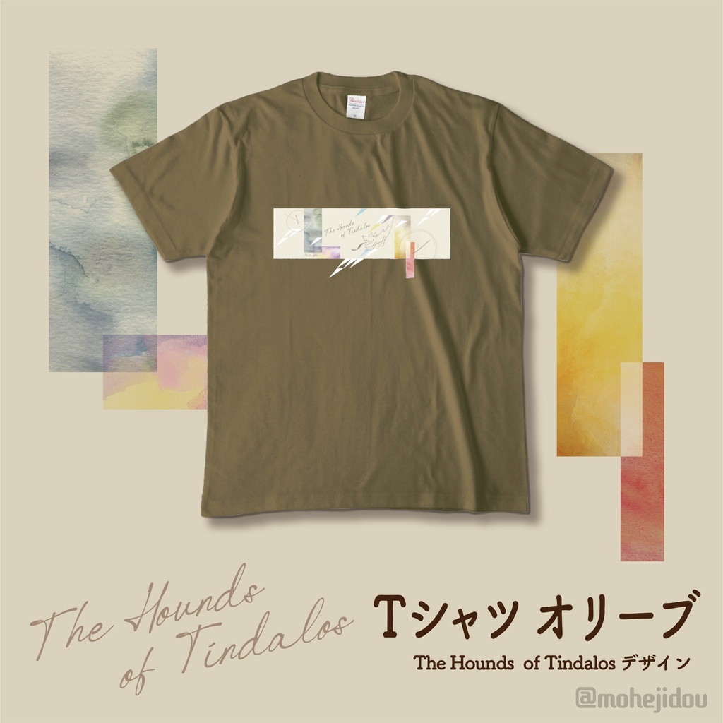 Tシャツ オリーブ [The Hounds of Tindalos]