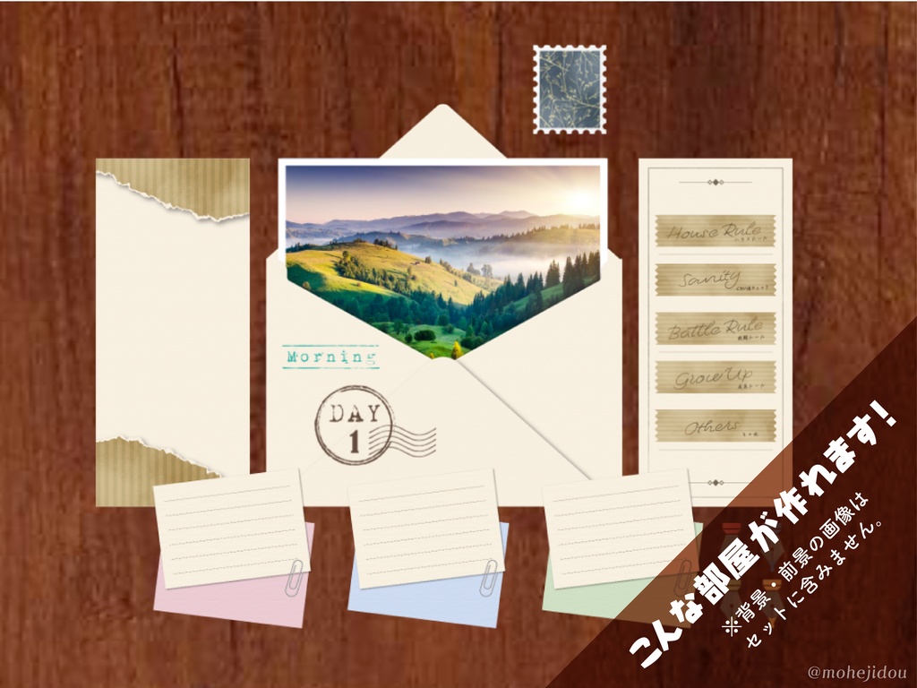 【無料版有り】ステーショナリーな部屋素材(シンプル)30点セット【ココフォリア 】