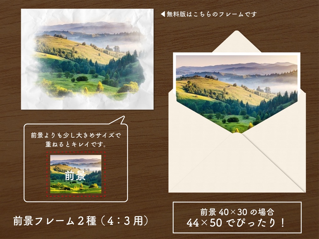 【無料版有り】ステーショナリーな部屋素材(シンプル)30点セット【ココフォリア 】