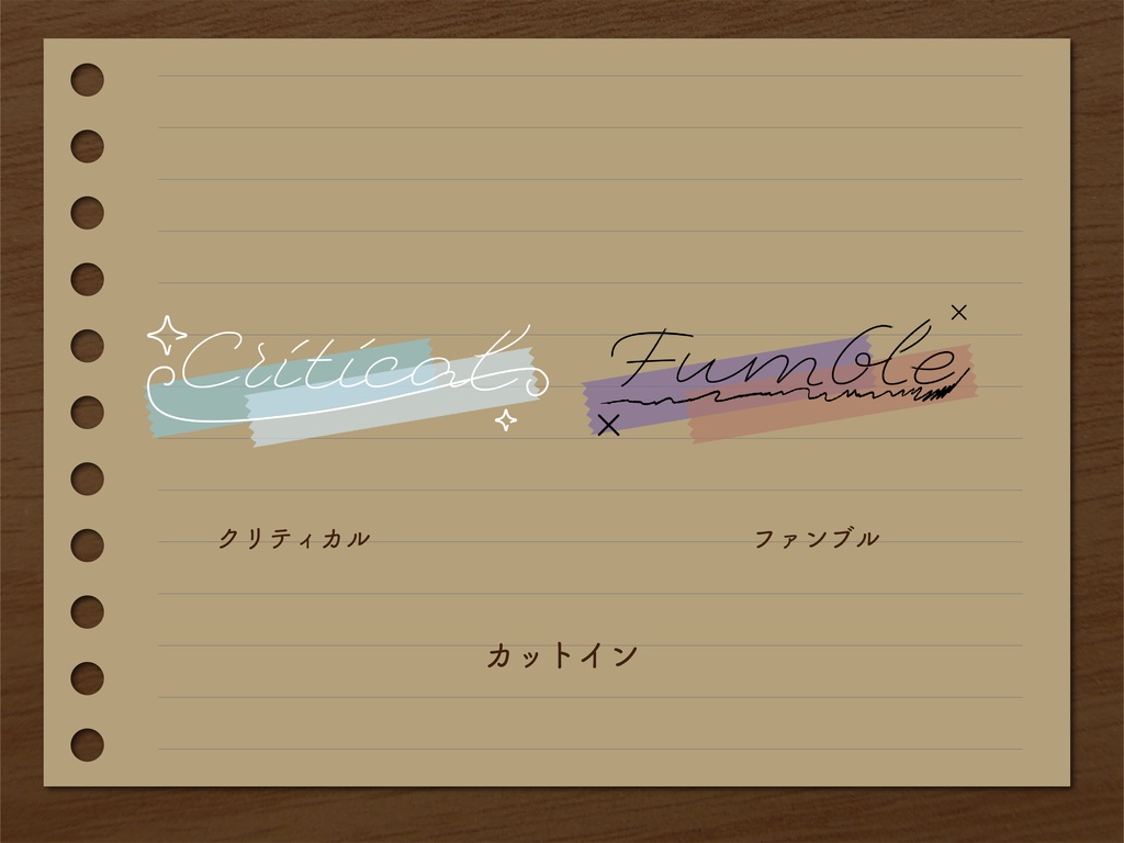 【無料版有り】ステーショナリーな部屋素材(シンプル)30点セット【ココフォリア 】