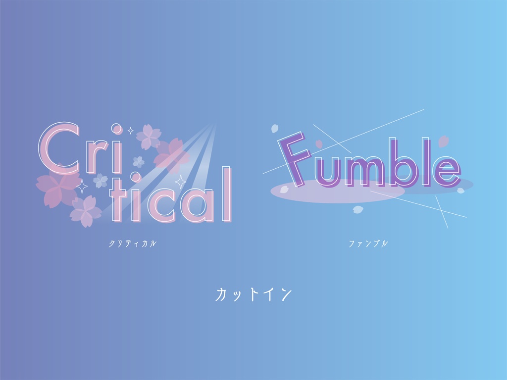 【無料版有り】サクラ咲く部屋素材セット ~初桜~【ココフォリア 】