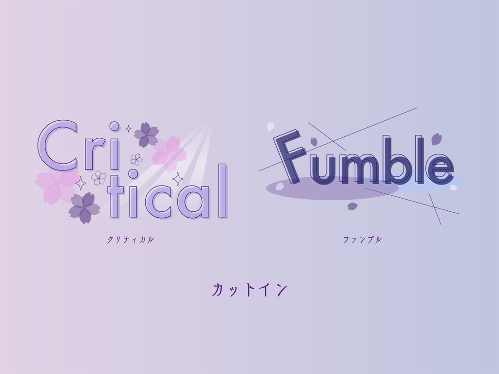 【無料版有り】サクラ咲く部屋素材セット ~夜桜~【ココフォリア 】