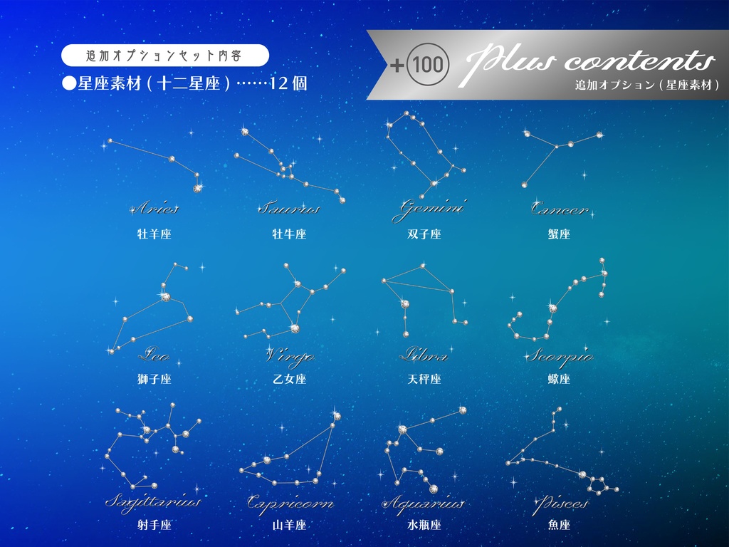 無料版有り 星空ジュエリーな部屋素材セット シルバー ココフォリア へのへのもへじ堂 Booth