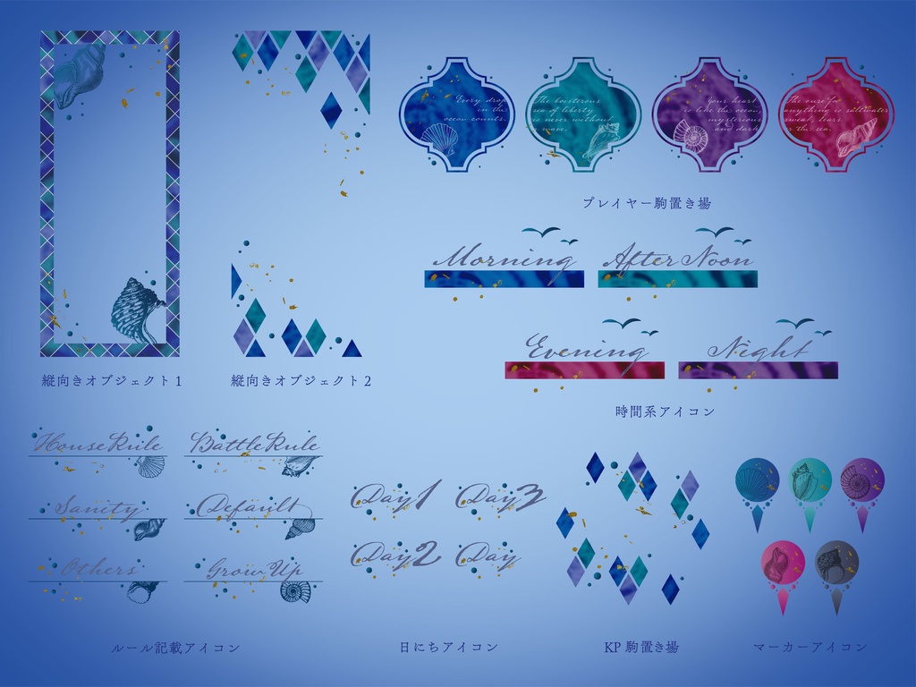 【無料版有り】海のタイル部屋素材セット 深海【ココフォリア 】