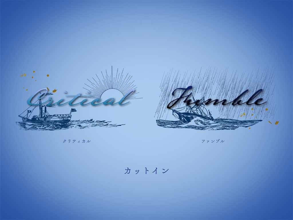 【無料版有り】海のタイル部屋素材セット 深海【ココフォリア 】