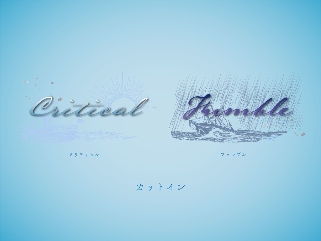 【無料版有り】海のタイル部屋素材セット 浅瀬【ココフォリア 】