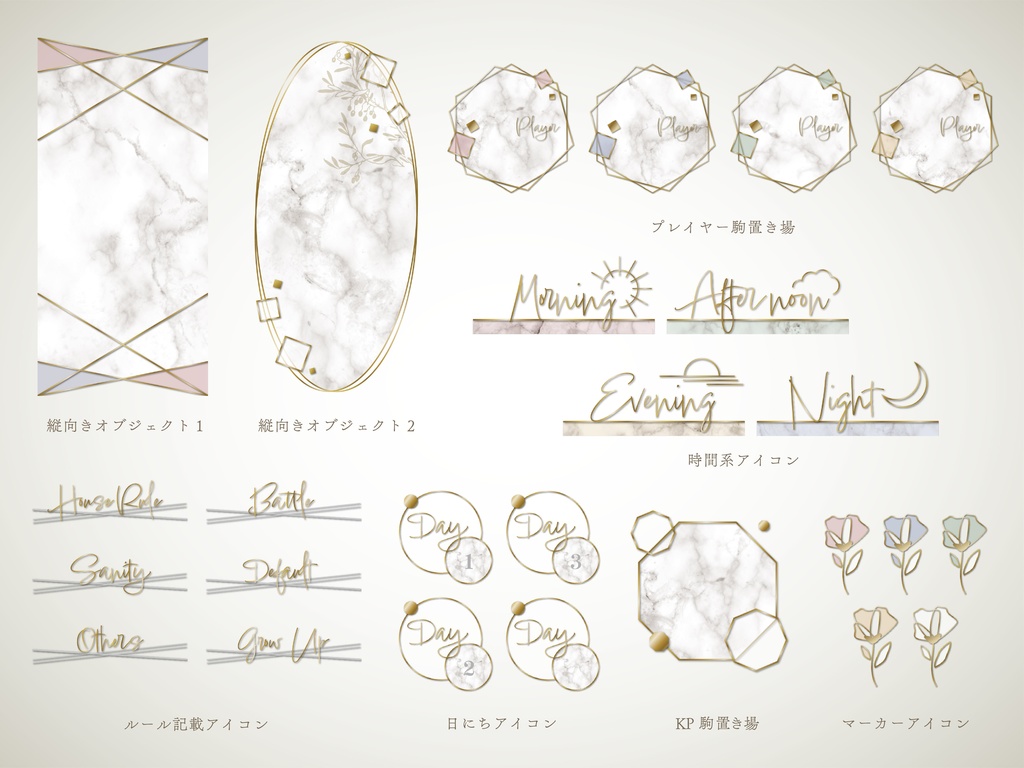 【無料版有り】マーブル柄オトナカワイイ素材セット ホワイト【ココフォリア 】