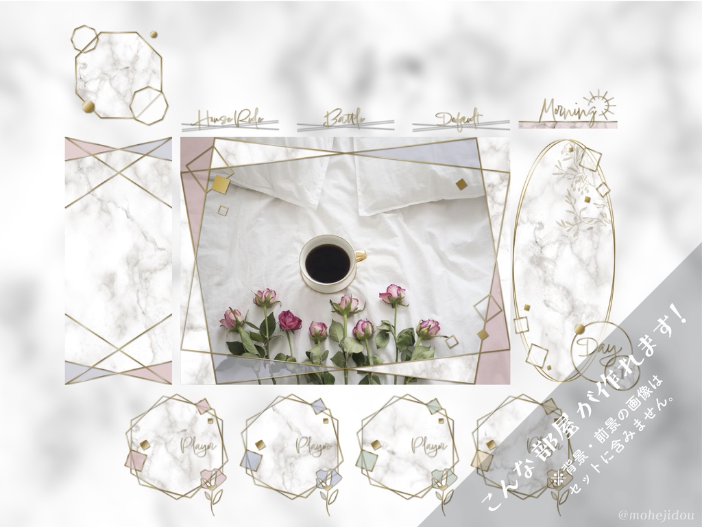【無料版有り】マーブル柄オトナカワイイ素材セット ホワイト【ココフォリア 】