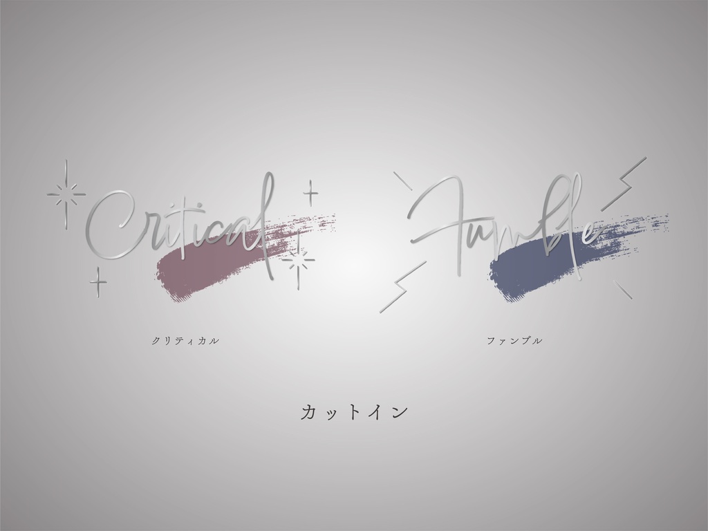 【無料版有り】マーブル柄オトナカワイイ素材セット ブラック【ココフォリア 】