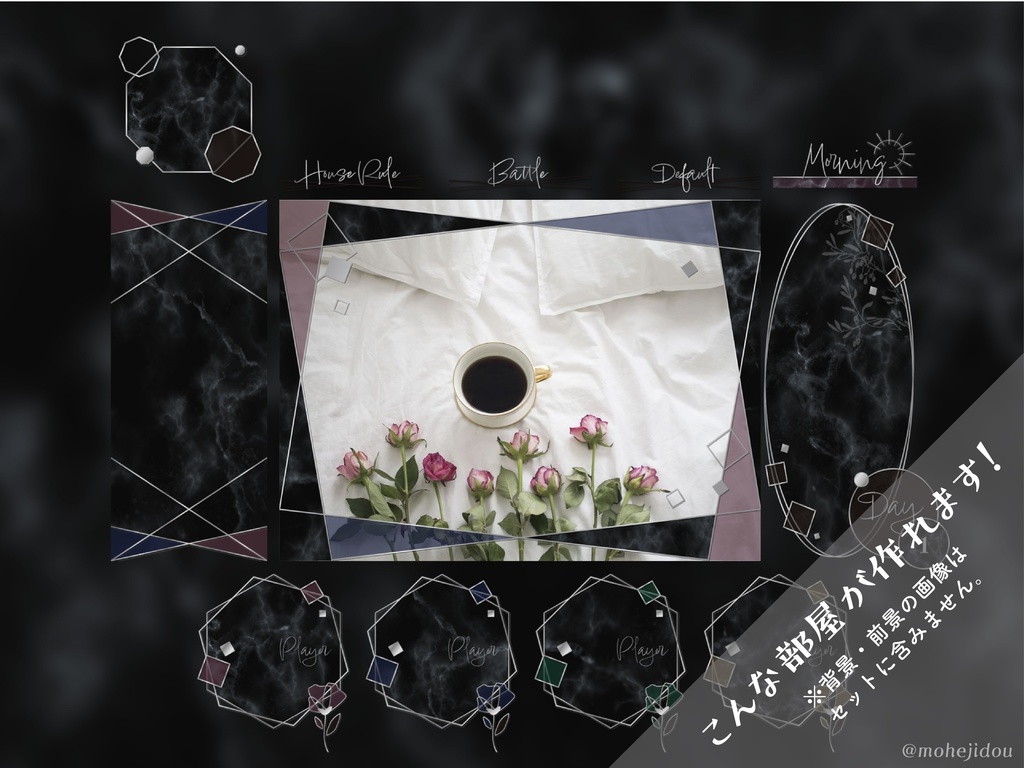 【無料版有り】マーブル柄オトナカワイイ素材セット ブラック【ココフォリア 】