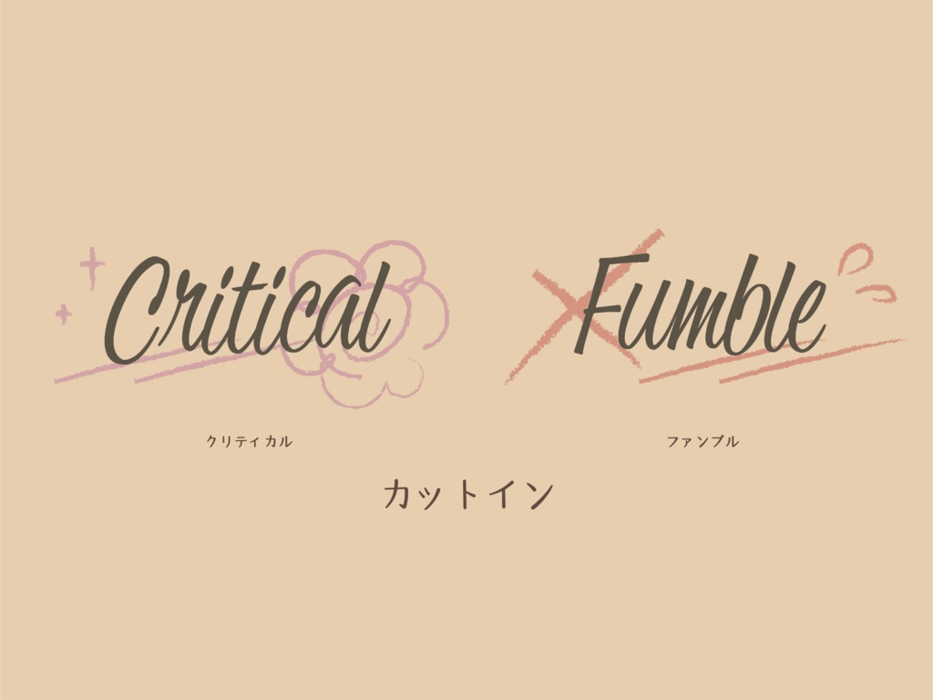 【無料版有り】空模様スケッチ部屋素材 日暮【ココフォリア 】