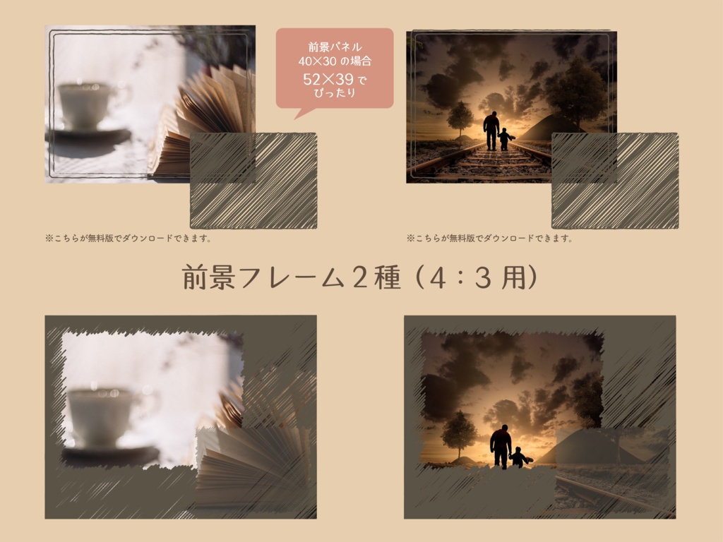 【無料版有り】空模様スケッチ部屋素材 日暮【ココフォリア 】