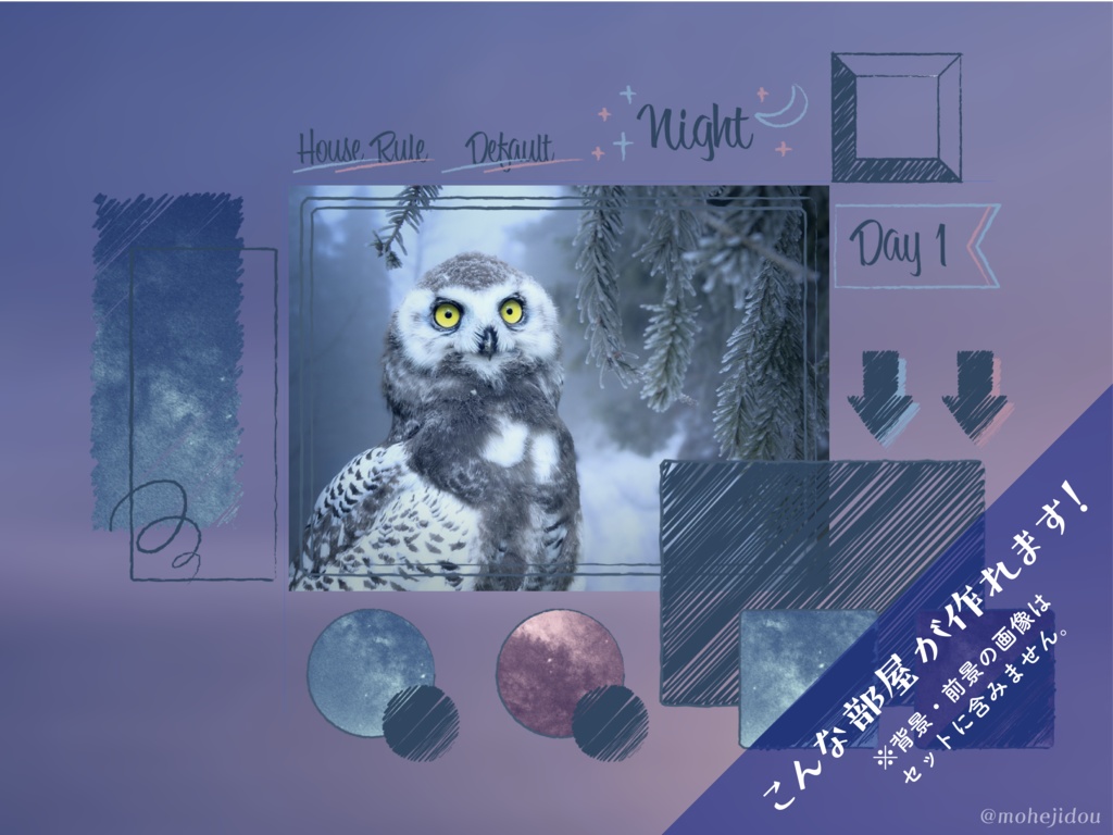 【無料版有り】空模様スケッチ部屋素材 夜空【ココフォリア 】