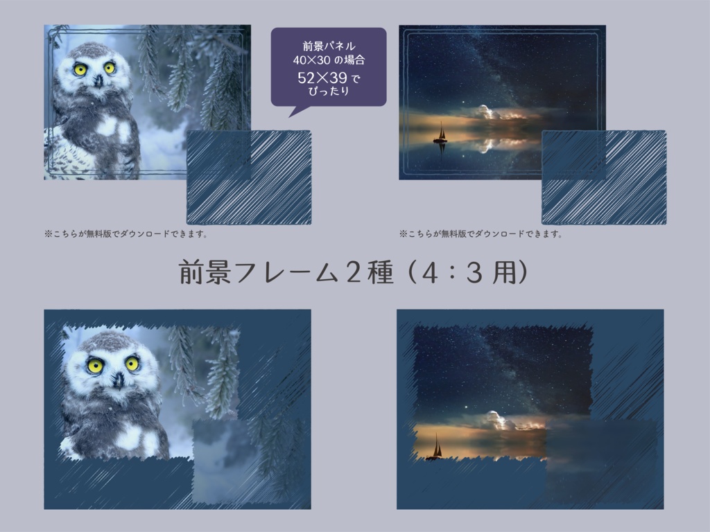 【無料版有り】空模様スケッチ部屋素材 夜空【ココフォリア 】