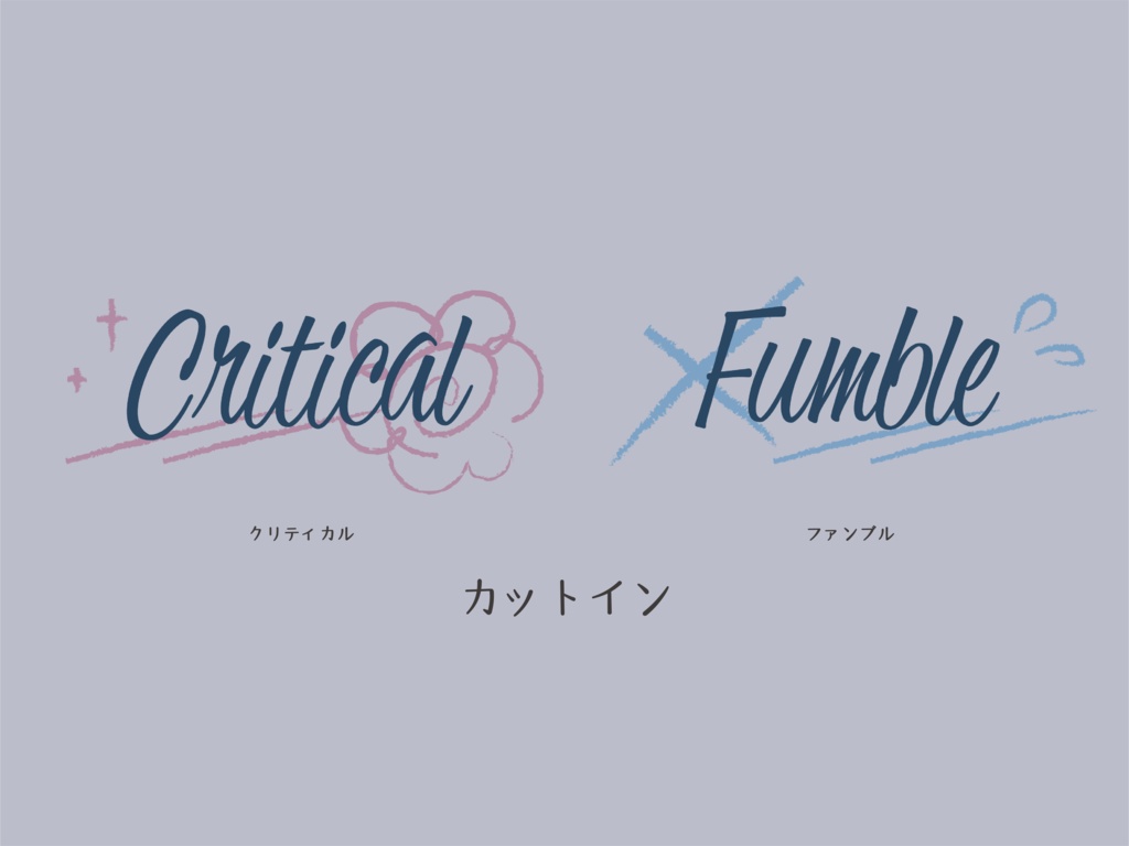 【無料版有り】空模様スケッチ部屋素材 夜空【ココフォリア 】