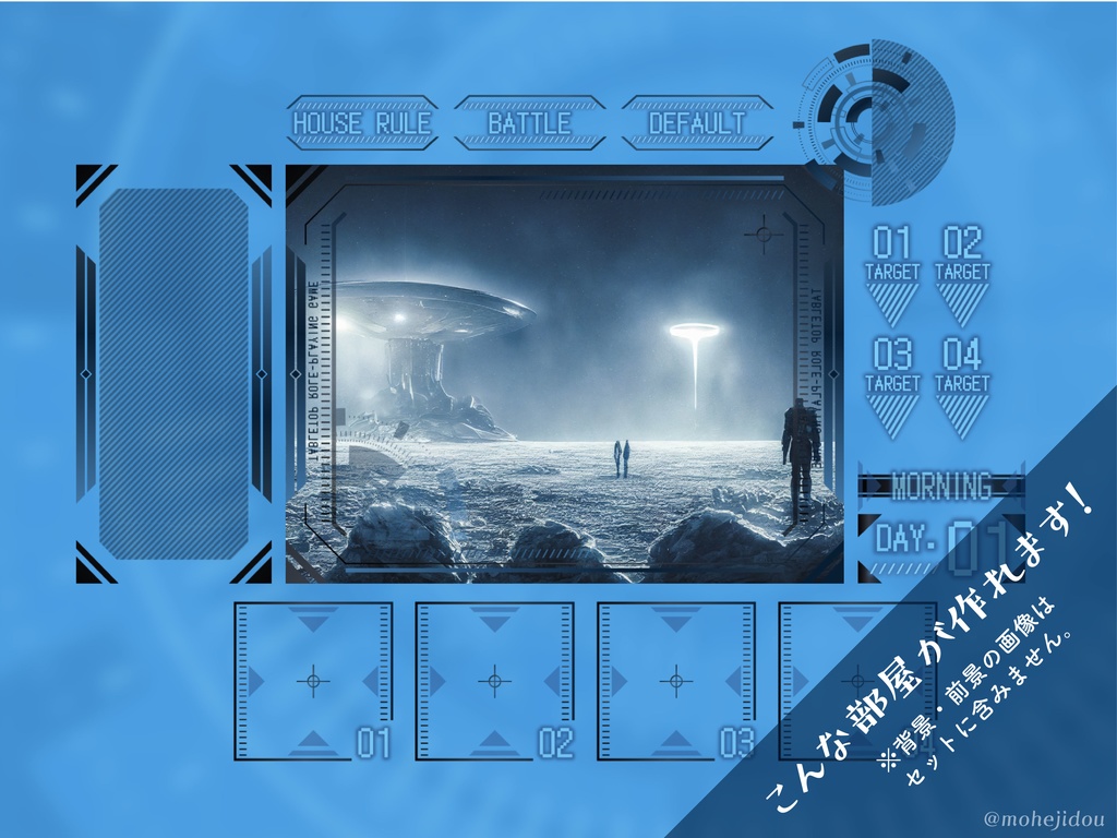 【無料版有り】SFサイバーな部屋素材 BLUE LIGHT【ココフォリア 】