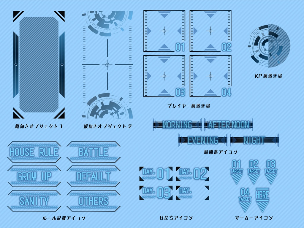【無料版有り】SFサイバーな部屋素材 BLUE LIGHT【ココフォリア 】