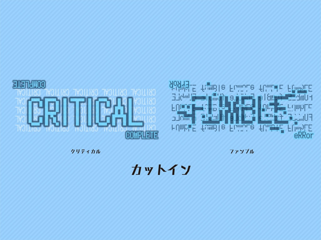 【無料版有り】SFサイバーな部屋素材 BLUE LIGHT【ココフォリア 】