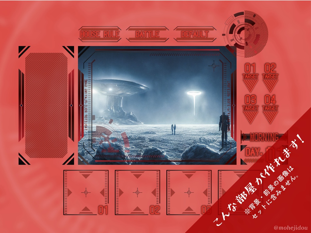 【無料版有り】SFサイバーな部屋素材 RED LIGHT【ココフォリア 】