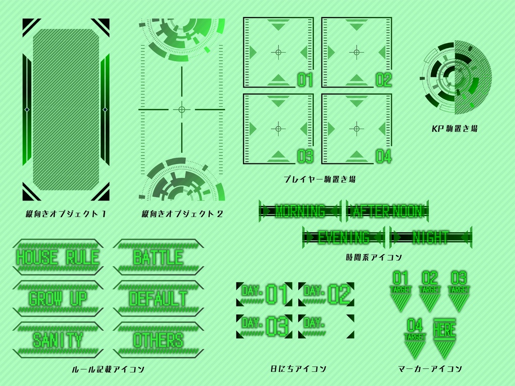 【無料版有り】SFサイバーな部屋素材 GREEN LIGHT【ココフォリア 】
