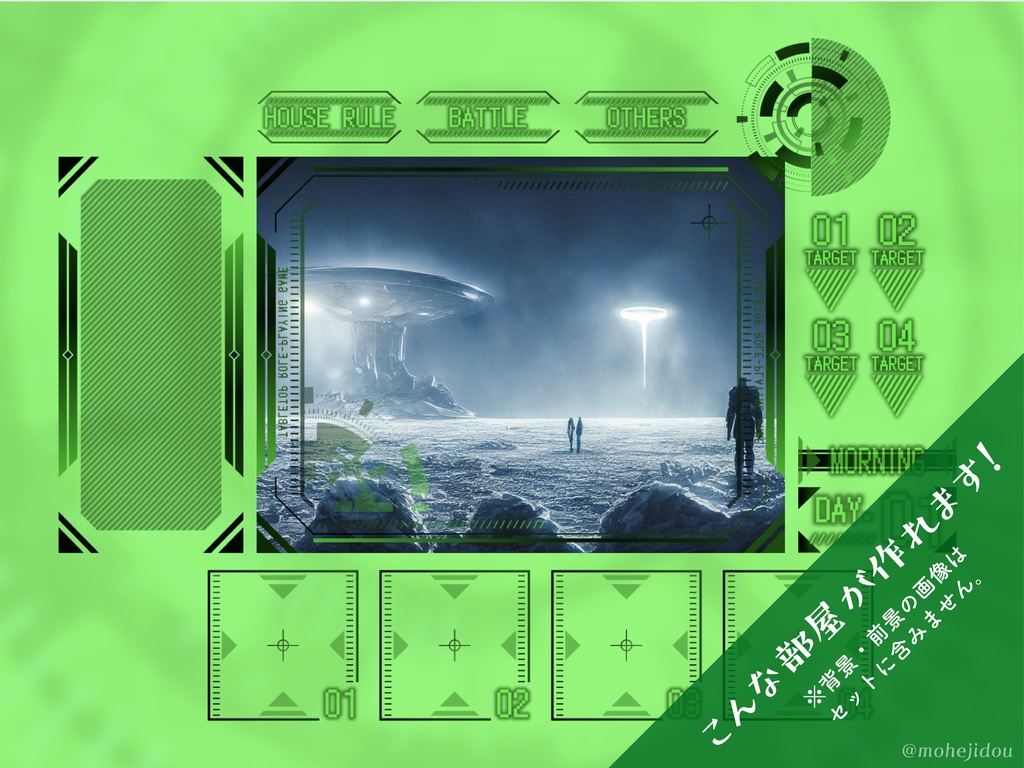 【無料版有り】SFサイバーな部屋素材 GREEN LIGHT【ココフォリア 】