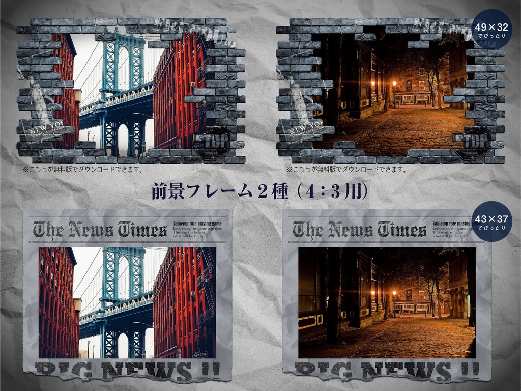 【無料版有り】オールドアメリカな部屋素材 モノクローム【ココフォリア 】