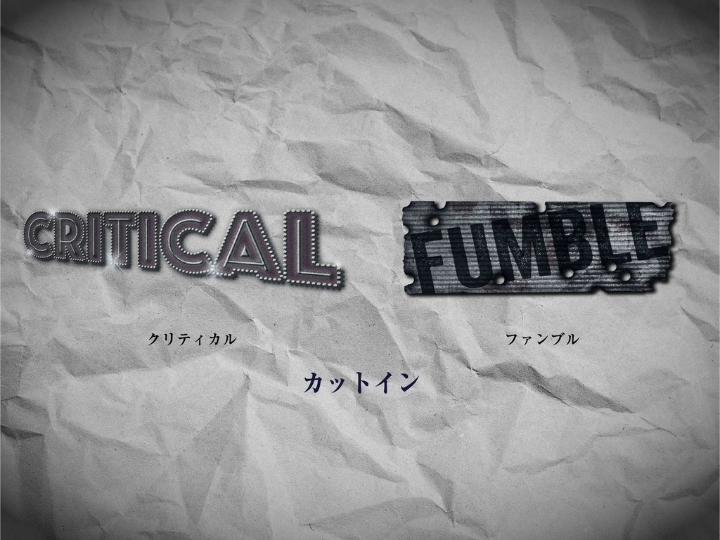 【無料版有り】オールドアメリカな部屋素材 モノクローム【ココフォリア 】